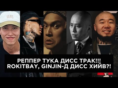 Видео: ЭНХ ТАЙВАН ЦАГ УУ ЭСВЭЛ ӨӨР НЭГНИЙ ЭХЛЭЛ ҮҮ!!!