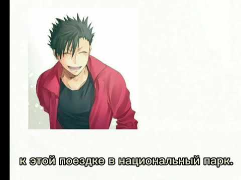 Видео: Куроо спасает тебя|♡ kuroo comfort video ♡| Haikyuu asmr| асмр Волейбол!!|