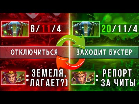 Видео: 7к БУСТЕР на Earth Spirit заменил НОВИЧКА прямо ВО ВРЕМЯ ИГРЫ! 😰 (feat. @GrOOmDota )