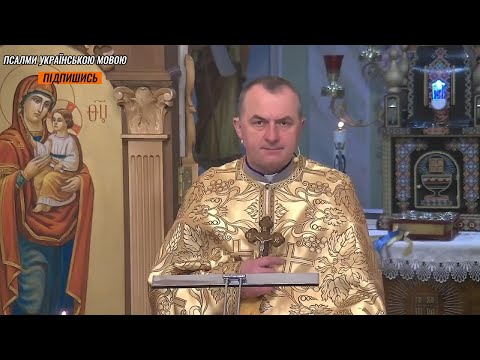 Видео: Видно кому треба допомагати - отець Василь Колодій.