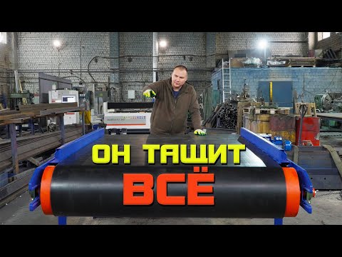 Видео: Ленточный транспортёр Аркон для перемещения кусковых древесных отходов