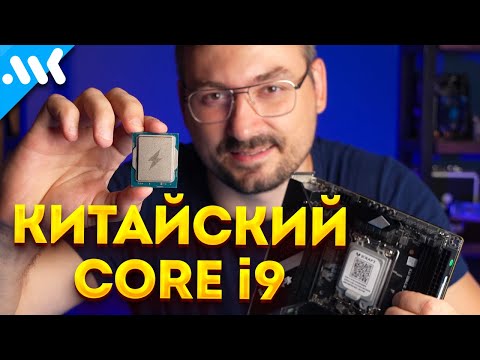 Видео: Дешёвый Core i9 | Мутант 12900HX против 14600K и 14900K