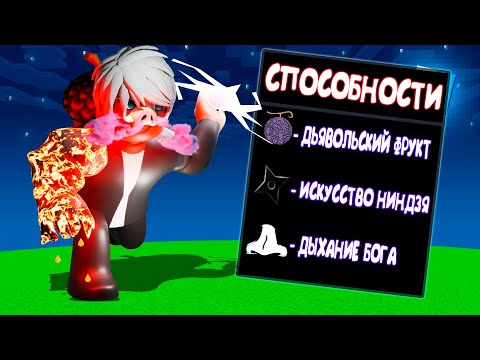 Видео: 😱 СТАЛ АНИМЕШНИКОМ 9.999.999 УРОВЕНЯ В РОБЛОКС!