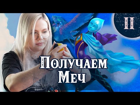 Видео: ПРОХОЖДЕНИЕ SKYWARD SWORD на Nintendo Switch / Часть 2