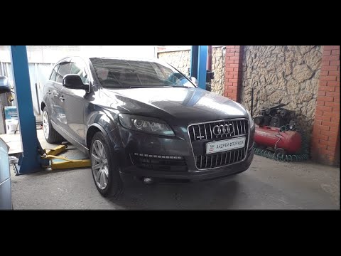 Видео: Замена передних тормозных дисков и колодок на АУДИ Q7 2006 AUDI Q7 3,0 дизель