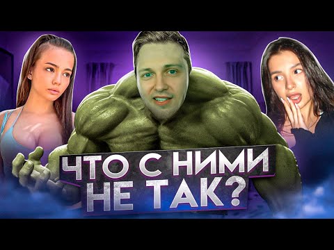 Видео: СТИНТ СМОТРИТ: Самые Кринжовые Люди Интернета 🤢 Деградация 9999%