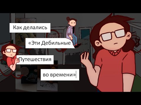 Видео: КАК ДЕЛАЛИСЬ ЭДПВВ