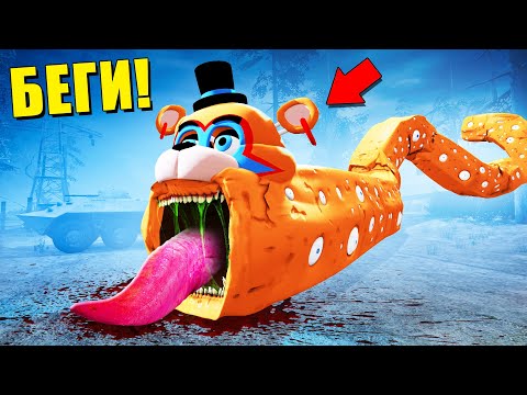 Видео: ЕСЛИ УВИДИШЬ ЭТОГО ПОЖИРАТЕЛЯ ГЛЭМРОК ФРЕДДИ В ГОРОДЕ СРОЧНО БЕГИ! УГАР И БЕЗУМИЕ В Garry`s Mod