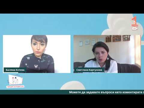 Видео: Трудните деца - поведение, режим, сън