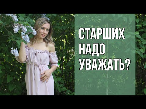 Видео: Что делать, если столкнулся с неадекватным человеком?