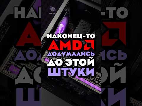 Видео: AMD УНИЧТОЖАЕТ NVIDIA