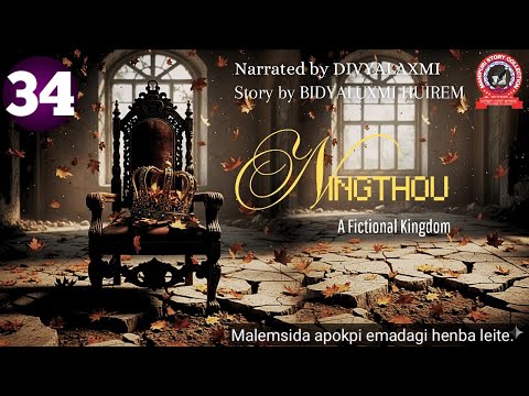 Видео: НИНТОУ (34) Вчера он улыбнулся мне.