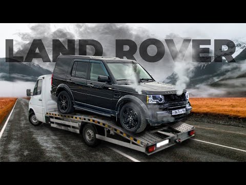 Видео: МЫ КУПИЛИ ОШИБКУ - LAND ROVER на перепродажу.