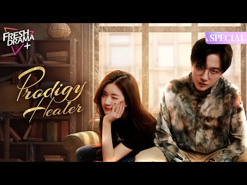 Видео: 【ОСОБЕННОСТИ】EP02 Гений Целитель | Божественный Целитель Влюбился в Принца | СВЕЖИЙ ДРАМА+