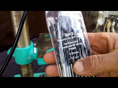 Видео: Сверло с кобальтом без кобальта и китайское. Испытание и сравнение