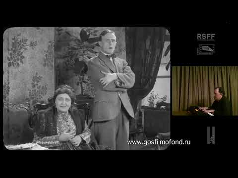 Видео: Закройщик из Торжка (1925), реж. — Я. Протазанов