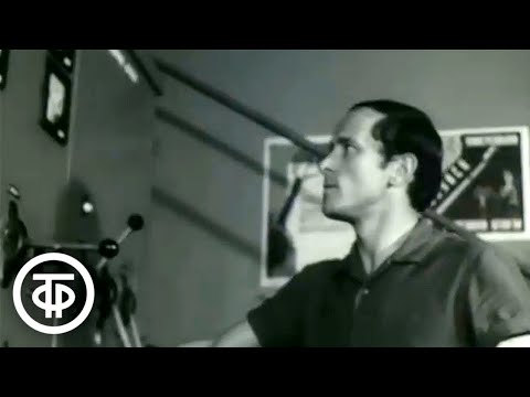 Видео: Горячее дыхание Земли. Документальный фильм об использовании энергии вулканов (1975)