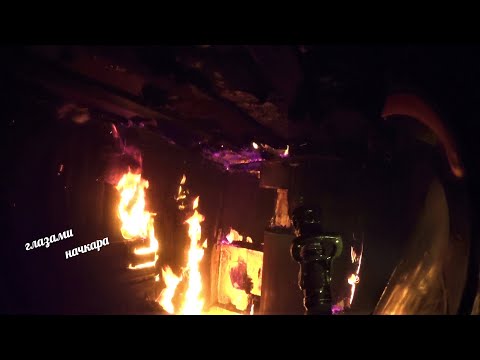 Видео: Глазами начкара #61: 2 бани. Обе спасли