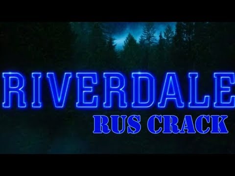 Видео: ТАЙНЫ ШОНИ ШИППЕРА (Riverdale Rus Crack 1)