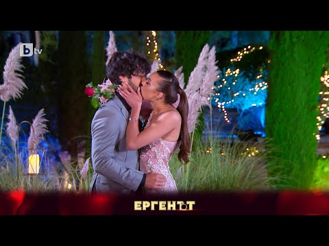 Видео: Айлин шокира момичетата като целуна Евгени на "Церемонията на розата" | "Ергенът" 2023