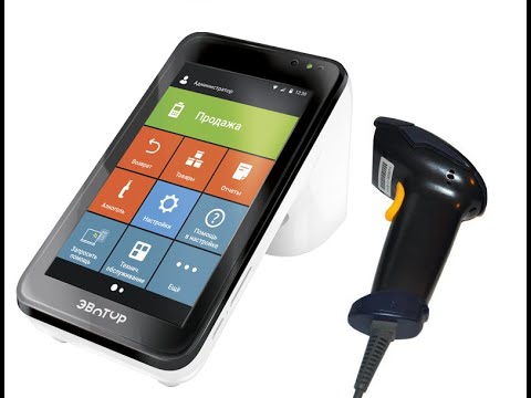 Видео: Подключение сканера штрих кода и его проверка