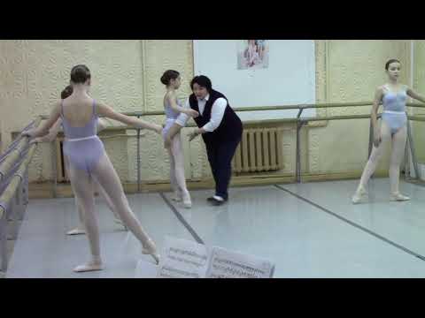 Видео: Открытый урок классического танца (фрагмент). Полякова М.А., Сивкова М.И.