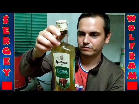 Видео: Зубровка Бульбаш, лучше водки