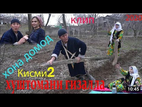 Видео: Клип Алик хуштомани гизала 😂👍