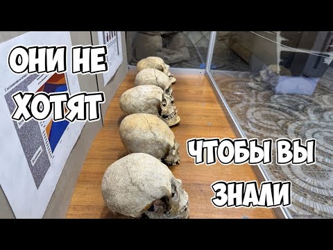 Видео: Тайна вытянутых черепов. Как историки скрыли целую расу?