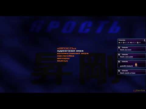 Видео: Shogo: Mobile Armor Division #2 На русском