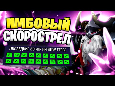 Видео: ИМБОВЫЙ СКОРОСТРЕЛ | КАК ПОБЕЖДАТЬ | SNIPER ИМБА | 7.35b | ГАЙД НА СНАЙПЕРА | DOTA 2 #дота2 #дота