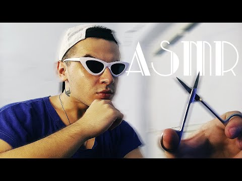 Видео: АСМР ТРЕШ ПАРИКМАХЕР 🥵 ASMR THRESH BARBER