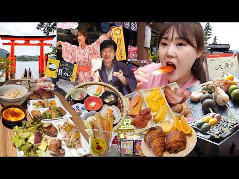 Видео: 🇯🇵 #6 2-й ДЕНЬ свидания пары G-NI в ХАКОНЭ👩‍❤‍💋‍👨 Еда, Пейзажи, Впечатления🚉