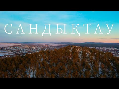 Видео: БҰЛ АУЫЛДА ҚАЗАҚТАР ӨТЕ АЗ. САНДЫҚТАУ АУДАНЫ. БАЛКАШИНО АУЫЛЫ.