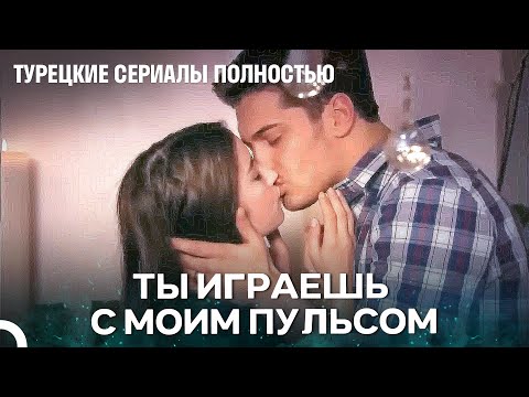 Видео: Подготовка к Особой Ночи - Я Назвал её Фериха