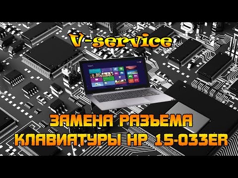Видео: Перепайка разъема клавиатуры на ноутбуке