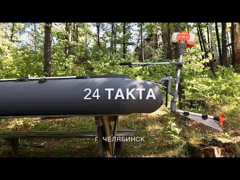 Видео: Мини болотоход Carver с новым винтом по мелководью