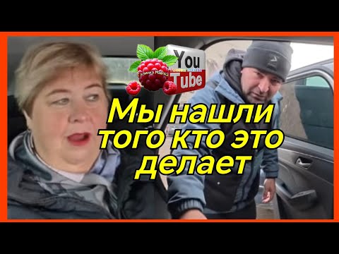 Видео: Ольга Уралочка /Мы нашли того, кто это делает /Обзор /Ольга Уралочка live 