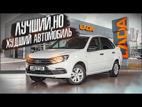 Видео: 🚕 Lada granta рассыпается на ходу. Какие поломки за год работы в парке? #таксопарк  #аренда #бизнес