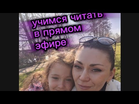 Видео: 🌟 Учимся читать по-английски: магия буквы Aа #английскийучим #читаем #английскийязык #английскийдля