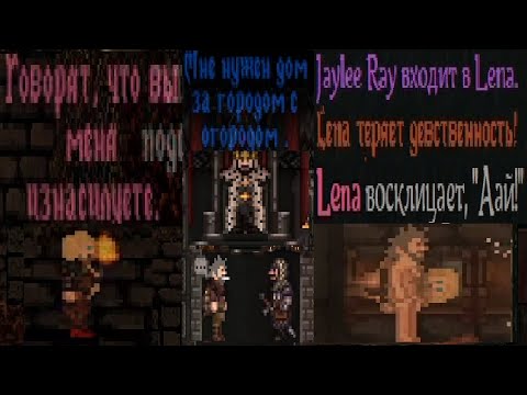 Видео: ROCKHILL - ОРУЖЕНОСЬКА ЛЕНА и ДАЧА КОРОЛЯ МИКАЛА