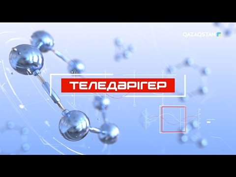 Видео: «ТЕЛЕДӘРІГЕР». Маусымдық аллергия