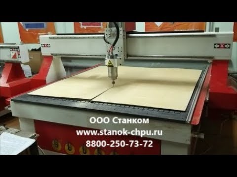 Видео: Что лучше: вакуумный прижим заготовки или механический? Преимущества и недостатки вакуумного стола