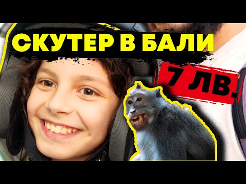 Видео: БАЛИ - КОЕ КОЛКО СТРУВА + предизвикателство за @AydeBG