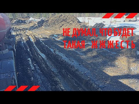 Видео: ЖЕСТЬ, БУКСУЮ!!! ДОРОГА УПАЛА