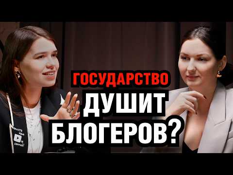 Видео: ЮРИСТ ПОЯСНЯЕТ ЗАКОНЫ 2025: Запрет рекламы в Instagram, Маркировка рекламы, Регистрация блогеров