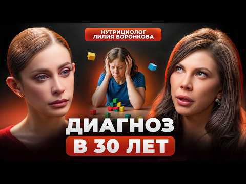 Видео: СДВГ и аутизм у взрослых женщин: как помочь себе БЕЗ таблеток