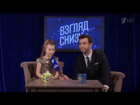 Видео: Вечерний Ургант.Взгляд снизу.Дети.Лучшее за 2016 год.