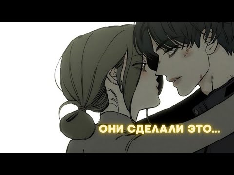 Видео: ПЕРВАЯ НОЧЬ - И ВСЕ ИЗМЕНИЛОСЬ |СЛЕЗЫ НА УВЯДШЕМ ЦВЕТКЕ | обзор- разбор манхвы 34-39 главы