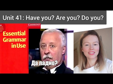 Видео: Красный Мерфи Unit 41: Have you? Are you? Don't you?